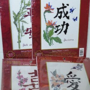 Candamar Counted Cross Stitch Japanesse Symbols Lot Of 4 5 x 7 Finished Size